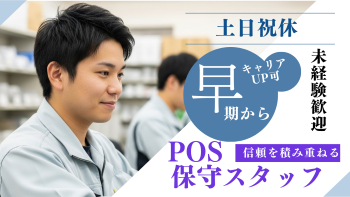 株式会社協立商会