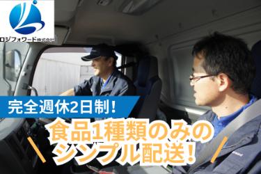 3tドライバー