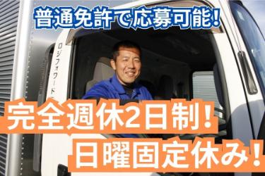 2tドライバー