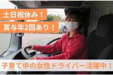 文具屋に資材を運ぶ2tドライバー