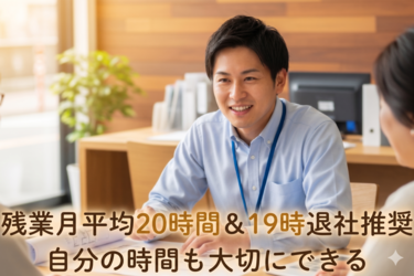 松井産業株式会社