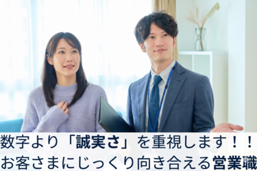 松井産業株式会社