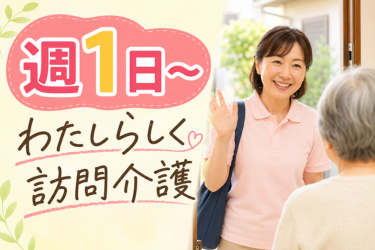 社会福祉法人長野社会福祉事業財団