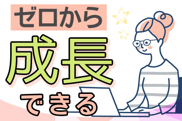 株式会社不動産SHOPナカジツの求人画像