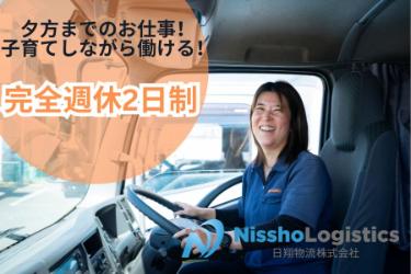 10tドライバー