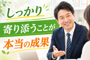 株式会社オフィス養老の求人画像