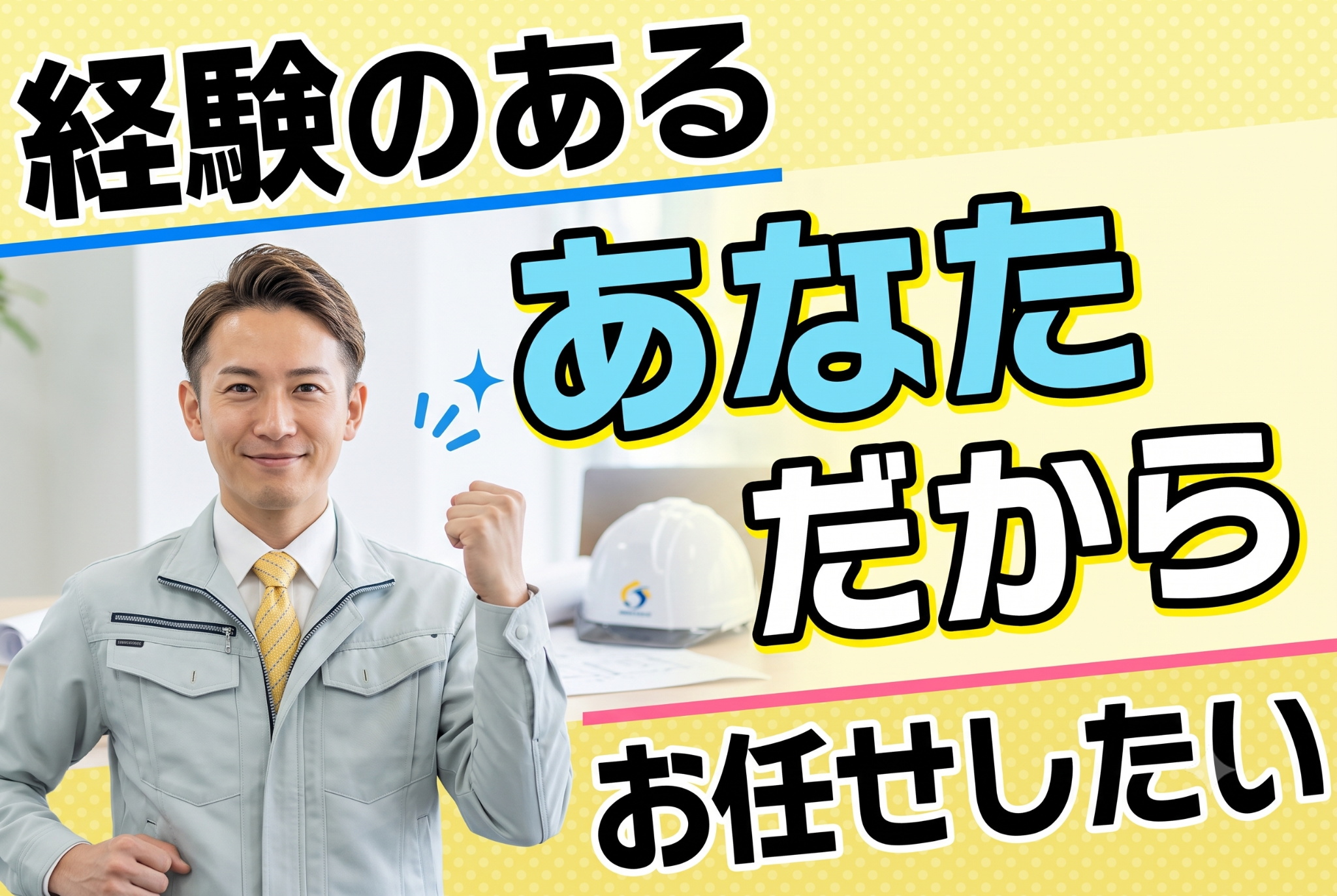 株式会社小川防災