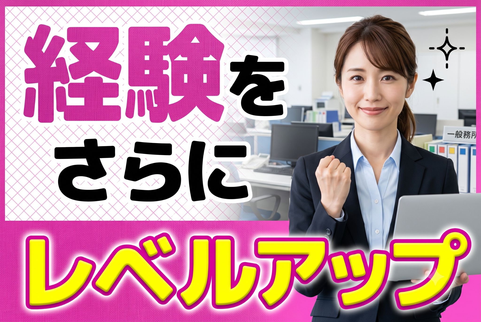 株式会社小川防災