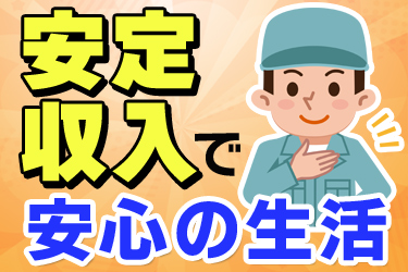株式会社小川防災