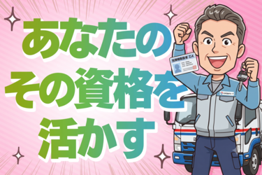 大分石油株式会社