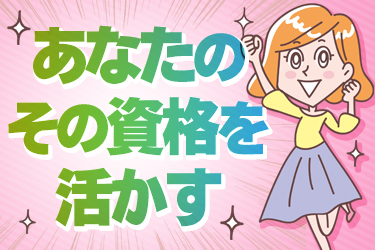 大分石油株式会社