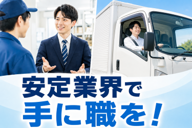 大分石油株式会社