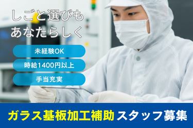 株式会社みんなの味方