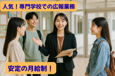 株式会社みんなの味方