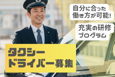 株式会社リオルサ