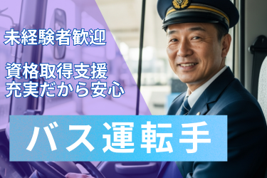 株式会社リオルサ