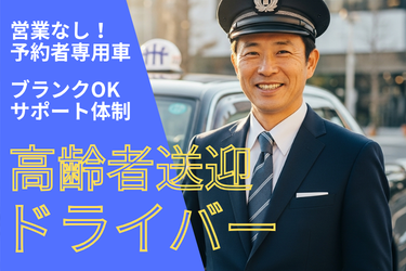 株式会社リオルサ