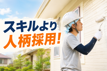 株式会社リペアプラス