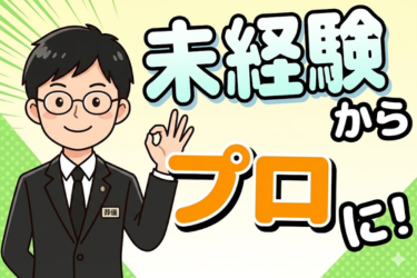 株式会社桜田造花店