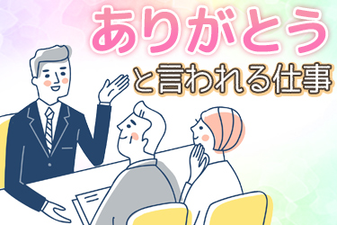 株式会社桜田造花店