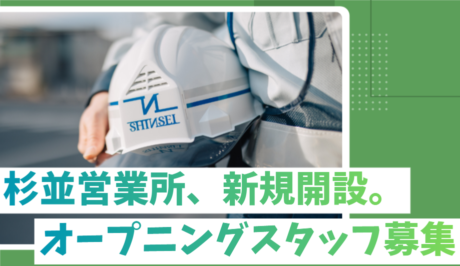 【フルタイムなら月収30万円】イベント会場の交通誘導など警備員