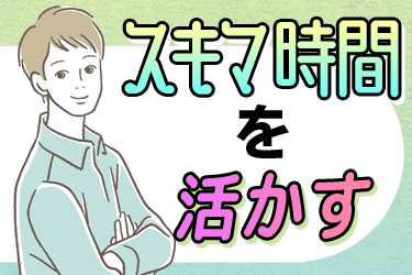 【週1日〜OK】定年後のセカンドキャリアに！交通誘導の警備員