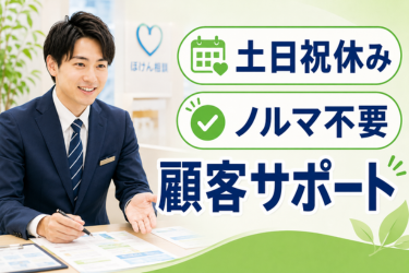 株式会社SK Guardian