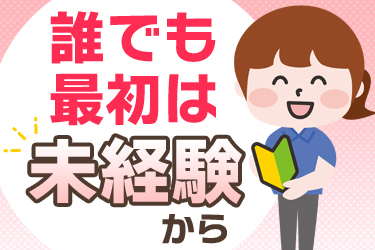 有限会社辰若商店