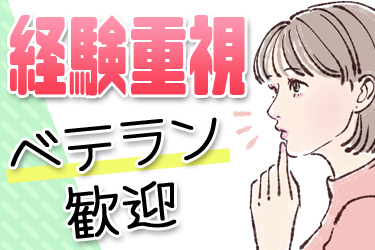 医療法人慈弘会のアルバイト情報