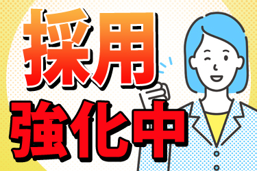 テンプスタッフフォーラム株式会社の求人情報