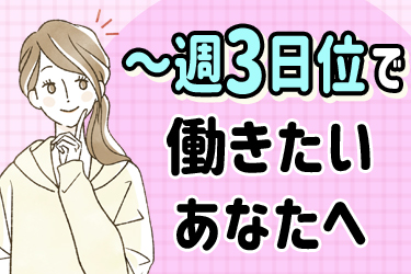 家族葬のロータス