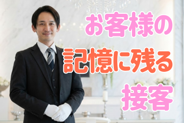 家族葬のロータス