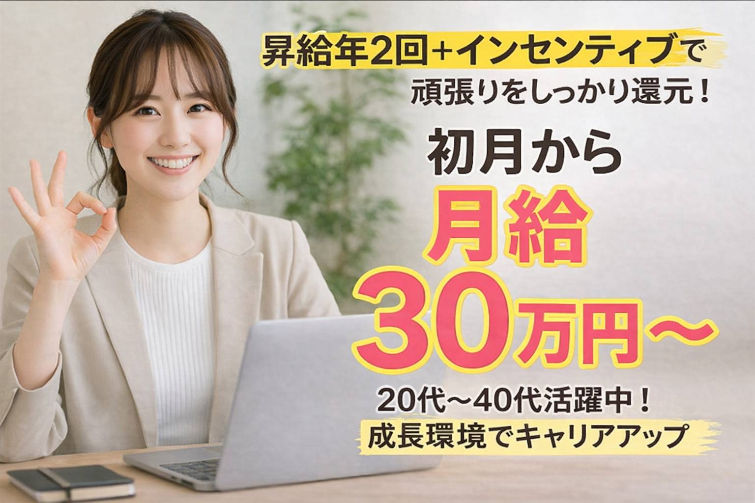 株式会社バリュースター