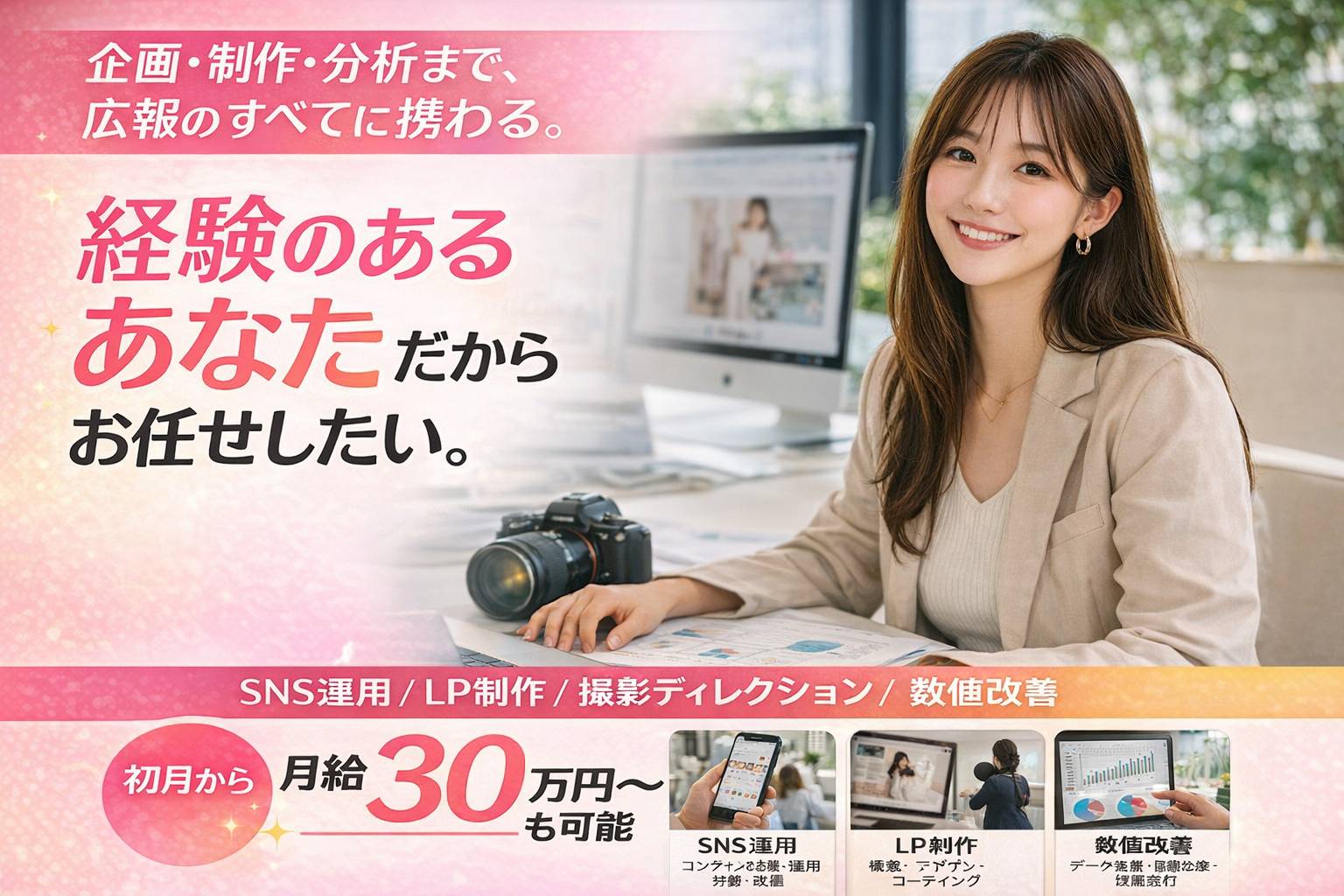 株式会社バリュースター