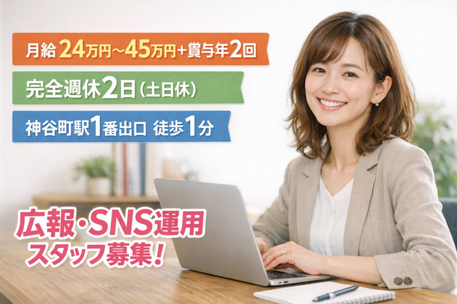 株式会社バリュースター