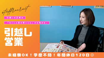 株式会社ウェルカム・バスケット