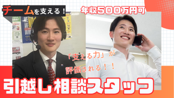 株式会社ウェルカム・バスケット