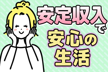 学校法人蓮花学園