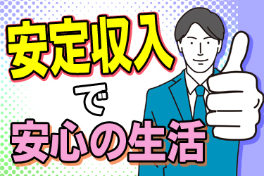 株式会社山城産業