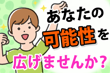 安村木材株式会社