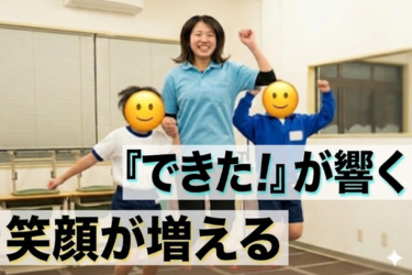 安村木材株式会社