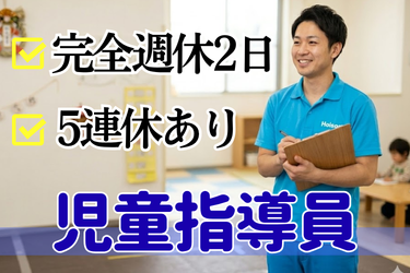 安村木材株式会社