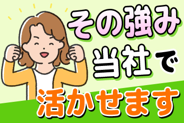 安村木材株式会社